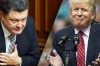 Трамп и Донбасс (Трамп и Донбасс) Трамп и Донбасс