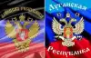 Признать нельзя не признать (Признать нельзя не признать. Куда и когда поставят точку в отношении ЛДНР?) Признать нельзя не п…