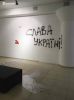 Послание украинской интеллигенции (Послание украинской интеллигенции) Послание украинской …