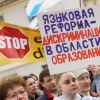 Правительство Латвии нанесло удар по конкурентоспособности латышей на рынке труда