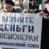 Киев: людям нужно меньше есть и больше работать