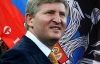 О налогообложении Ахметова (Ахметов Ринат) Ахметов Ринат