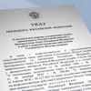 Путин разрешил использовать имущество США в РФ для компенсации ущерба (Путин разрешил использовать имущество США в РФ для компенсации ущерба) Путин разрешил испол…