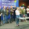 Спецоперация ГУР 'форум российской оппозиции' во Львове: Релоканты-иноагенты встали на путь террора (Очередной собирушник эмиграции на Львовщине под громким названием форум российской оппозиции (это при 40...) Очередной собирушник…