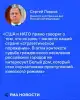 Версия распределения преступных ролей в Коллективном Западе