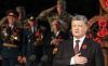 'Украинская Вторая мировая война 1939−1945 годов'