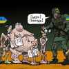 Могилизация по-украински: В ход пошли олигофрены (мобилизация) мобилизация