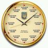 Неделя сверхдержавы. Майдан-анонс и международный имидж Украины