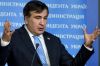 Главный спонсор терроризма (Михаил Саакашвили) Михаил Саакашвили