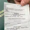 Массовые штрафы, полтора миллиона повесток и аномальная жара. Что ожидает украинцев в августе (На Украине планируют вручать повестки по электронной почте) На Украине планируют…