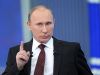 Клевета на президента — преступление против общества (Владимир Путин) Владимир Путин