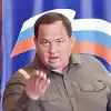Существует ли план 'золотой миллиард'