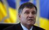 Аваков пообещал 'убивать россиян десятками тысяч' (Арсен Аваков) Арсен Аваков