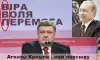 Агенты Кремля, Нигерия, сырный суп и замерзающая Европа (Агенты Кремля) Агенты Кремля