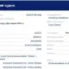 В акватории Одесского порта потоплен сухогруз, который вёз западные ракеты для ВСУ