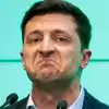 Под ударами, но без денег. Зеленский увеличивает риски для Украины (Владимир Зеленский) Владимир Зеленский