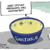 Над Россией нависла смертельная опасность! (Над Россией нависла смертельная опасность!) Над Россией нависла …