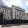 Кратер на месте Офиса президента. Украинские эксперты о том, чего хочет Зеленский и его окружение (© commons.wikimedia.org / Kostya Holoborodov) © commons.wikimedia.…