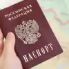 Во Владивостоке паспорт Российской Федерации вручили уроженцу Ирана (Во Владивостоке паспорт Российской Федерации вручили уроженцу Республики Иран) Во Владивостоке пасп…