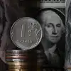 Не опять, а снова. Чем может грозить России включение в чёрный список FATF (© РИА Новости . Максим Блинов) © РИА Новости . Максим Блинов