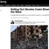 Bloomberg: Продажа Украины навлекает позор на Запад (Bloomberg: Продажа Украины навлекает позор на Запад) Bloomberg: Продажа У…