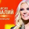 Конфисковали…песни. Зачем Украине Зеленского хиты Повалий на русском? (Скриншот-23-10-2024-202050) Скриншот-23-10-2024-202050