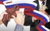 Россию распродадут за бесценок (Нас ждет новая волна приватизации) Нас ждет новая волна…