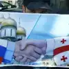 Грузия не подчинилась американскому гегемону и выбрала Россию – Багатурия (россия-грузия) россия-грузия