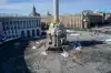 Праздничный день траура (Праздничный день траура) Праздничный день траура