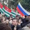 Майдан в Абхазии. Бунт против олигархов или антироссийский переворот?