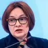 Ключевой момент
