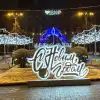 'Не спугнуть бы тишину': как Донецк готовится к Новому году (© dan-news.ru) © dan-news.ru