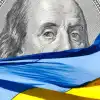 Фаршируют, как индейку к столу: зачем Украину накачивают деньгами (© Getty Images / Andrii Atanov) © Getty Images / Andrii Atanov