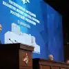 Армии России поставили новые задачи. Итоги 16 декабря на Украине (© POOL / Коллегия Министерства обороны РФ) © POOL / Коллегия Ми…