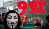 Весь мир протестует против неолиберализма и глобализма.