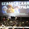 В Беларуси впервые в мире создали полнометражный мультфильм на ИИ (В Беларуси впервые в мире создали полнометражный мультфильм с помощью ИИ) В Беларуси впервые в…