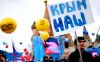 'Крым никогда не был неотъемлемой частью Украины' - NI
