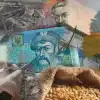 Экономика Украины и война: от тенденций 2024 года к прогнозам на 2025 год (Экономика Украины, коллаж) Экономика Украины, коллаж