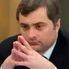 Сурковская пропаганда (Сурковская пропаганда) Сурковская пропаганда