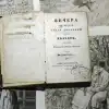 Многоликая 'Ночь перед Рождеством': как казаки и не только Гоголя экранизировали (© РИА Новости . Юрий Кавер) © РИА Новости . Юрий Кавер