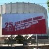 Февральские тезисы главнодумающего Украины