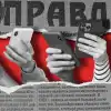Медийный суверенитет (Медийный суверенитет) Медийный суверенитет