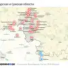 Потери ВСУ на Курском направлении за сутки превысили 460 военнослужащих (Потери ВСУ на Курском направлении за сутки превысили 460 военнослужащих) Потери ВСУ на Курско…