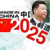 Фактор Китая