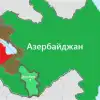 'Евроинтеграция' оборачивается для Армении тюркским поглощением