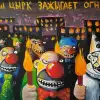 Но Гражданином быть обязан! (Злой цырк зажигает огни) Злой цырк зажигает огни
