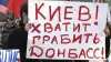 Национализация в ЛНР-ДНР – шаг к независимости республик
