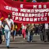 Банкротства вернут смысл Празднику Весны и Труда (Банкротства вернут смысл Празднику Весны и Труда) Банкротства вернут с…