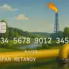 Как Путин газифицировал Россию (Propan Metatov) Propan Metatov