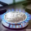 'Народное достояние' потянуло тарифы ЖКХ вверх (Фото: Накануне.RU) Фото: Накануне.RU
